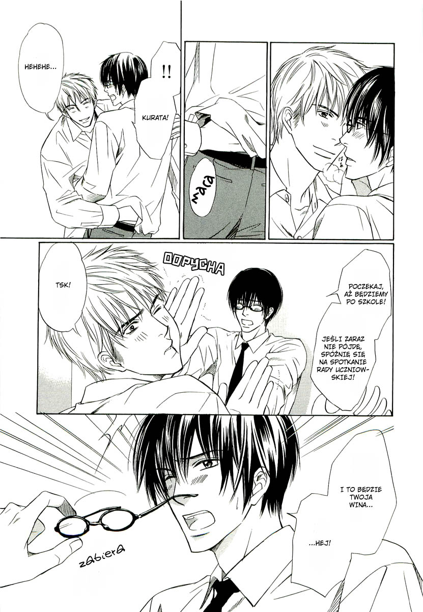 Ai no Kotoba mo Shiranaide Vol. 1 Ch. 2 第4页