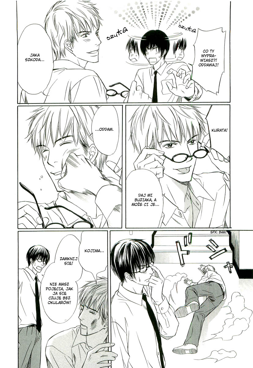Ai no Kotoba mo Shiranaide Vol. 1 Ch. 2 第5页