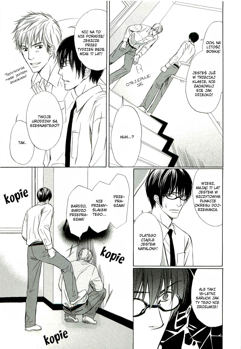 Ai no Kotoba mo Shiranaide Vol. 1 Ch. 2 第6页