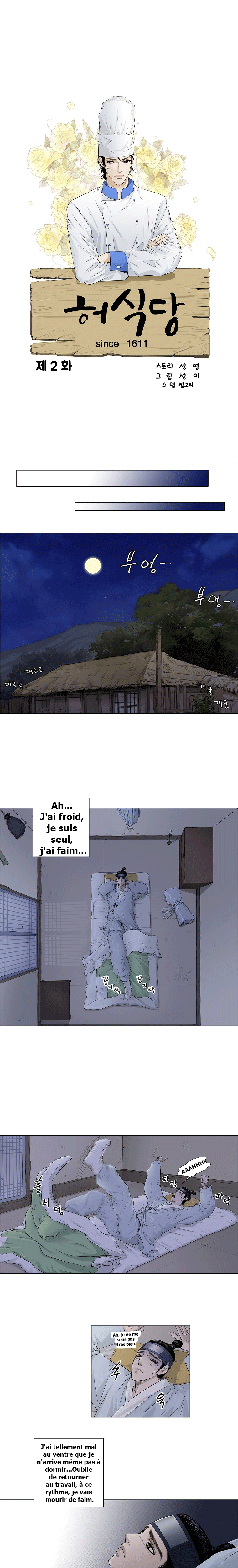 An Empty Restaurant Ch. 2 第1页