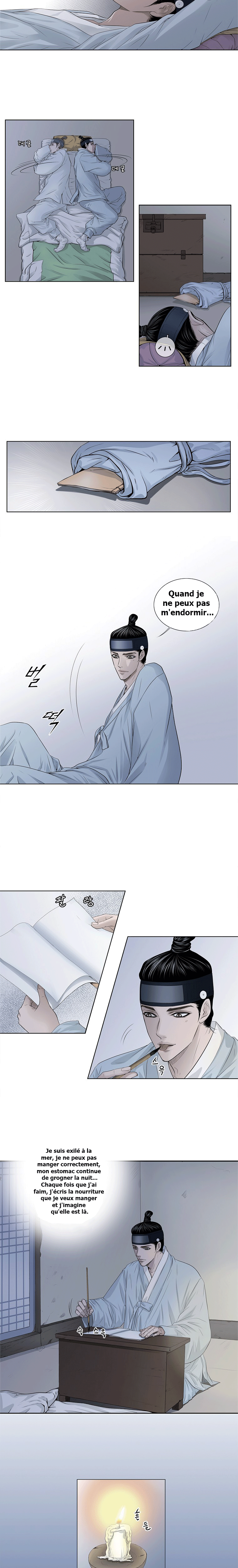 An Empty Restaurant Ch. 2 第2页