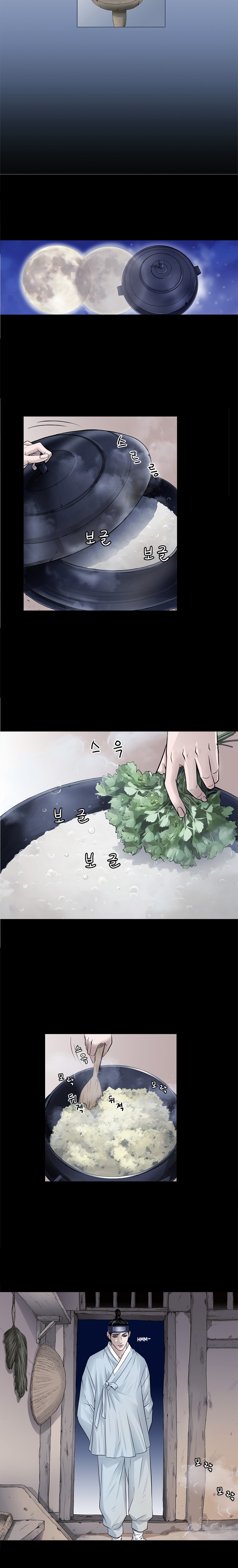 An Empty Restaurant Ch. 2 第3页