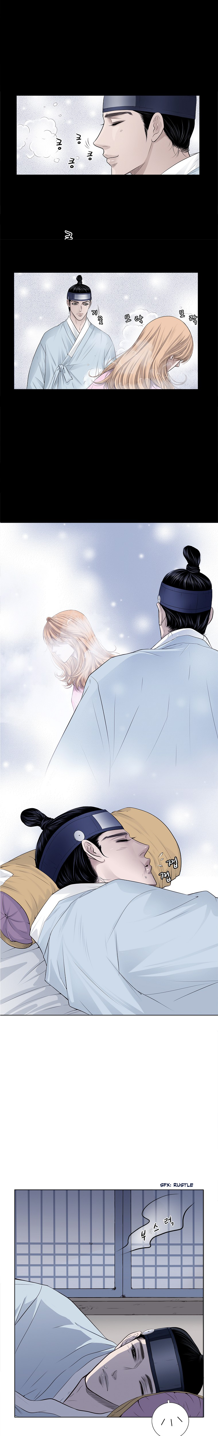 An Empty Restaurant Ch. 2 第4页