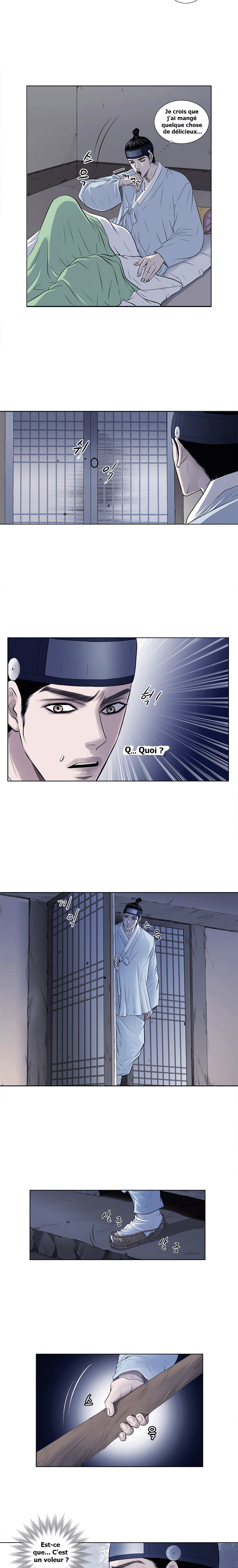 An Empty Restaurant Ch. 2 第5页