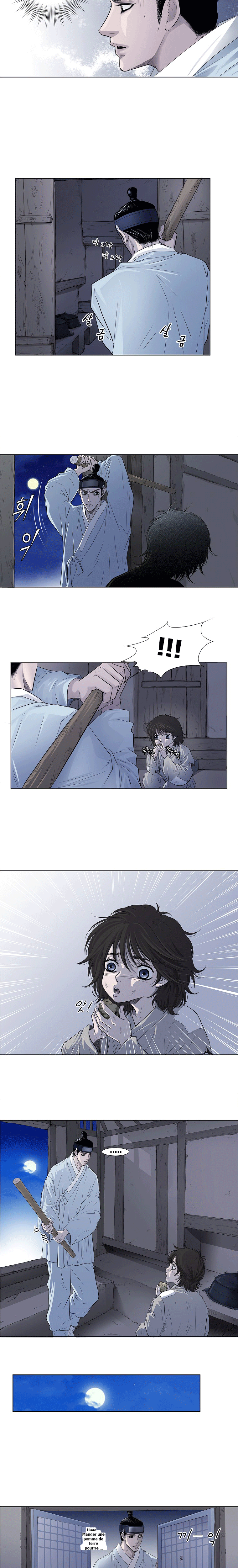 An Empty Restaurant Ch. 2 第6页