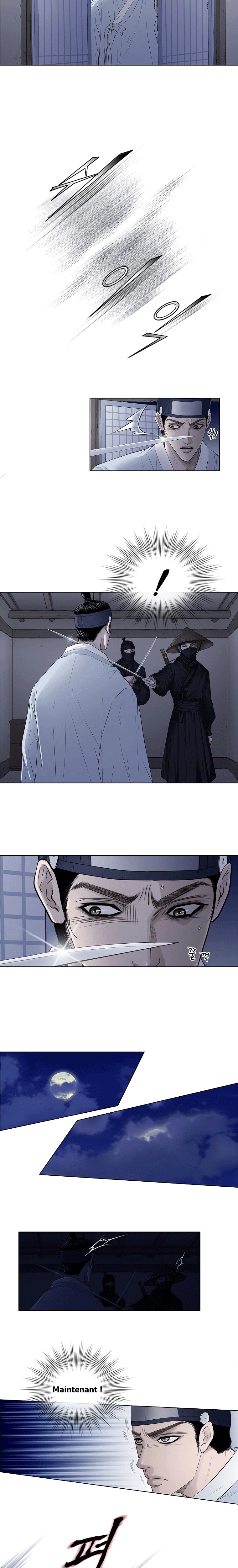 An Empty Restaurant Ch. 2 第7页