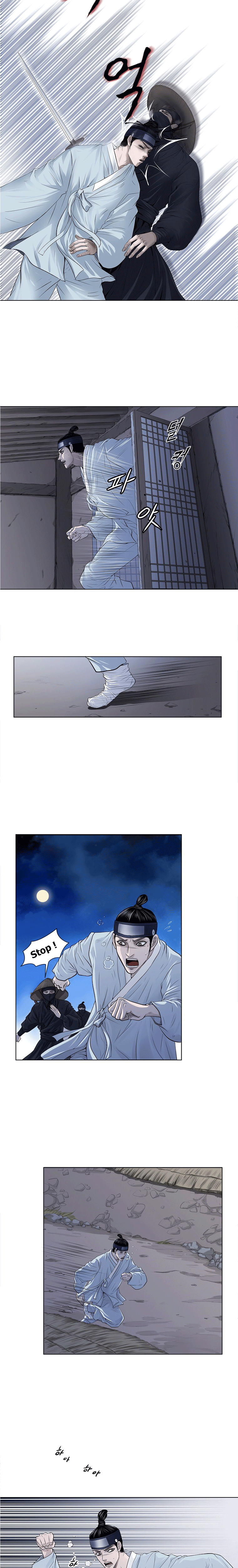 An Empty Restaurant Ch. 2 第8页