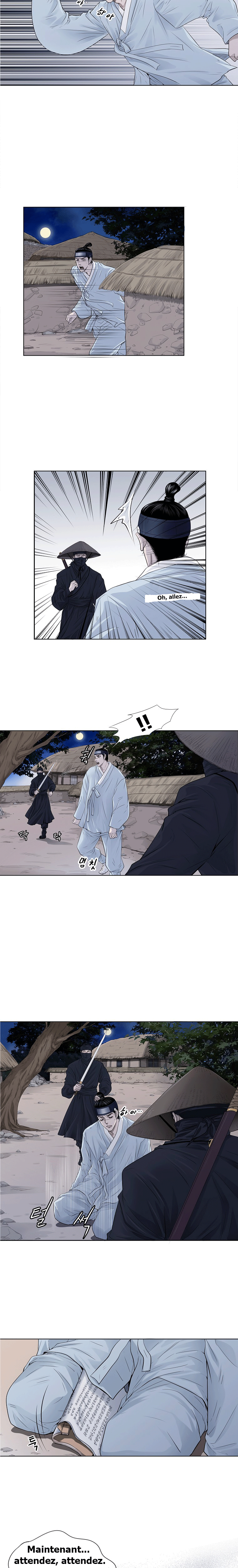 An Empty Restaurant Ch. 2 第9页