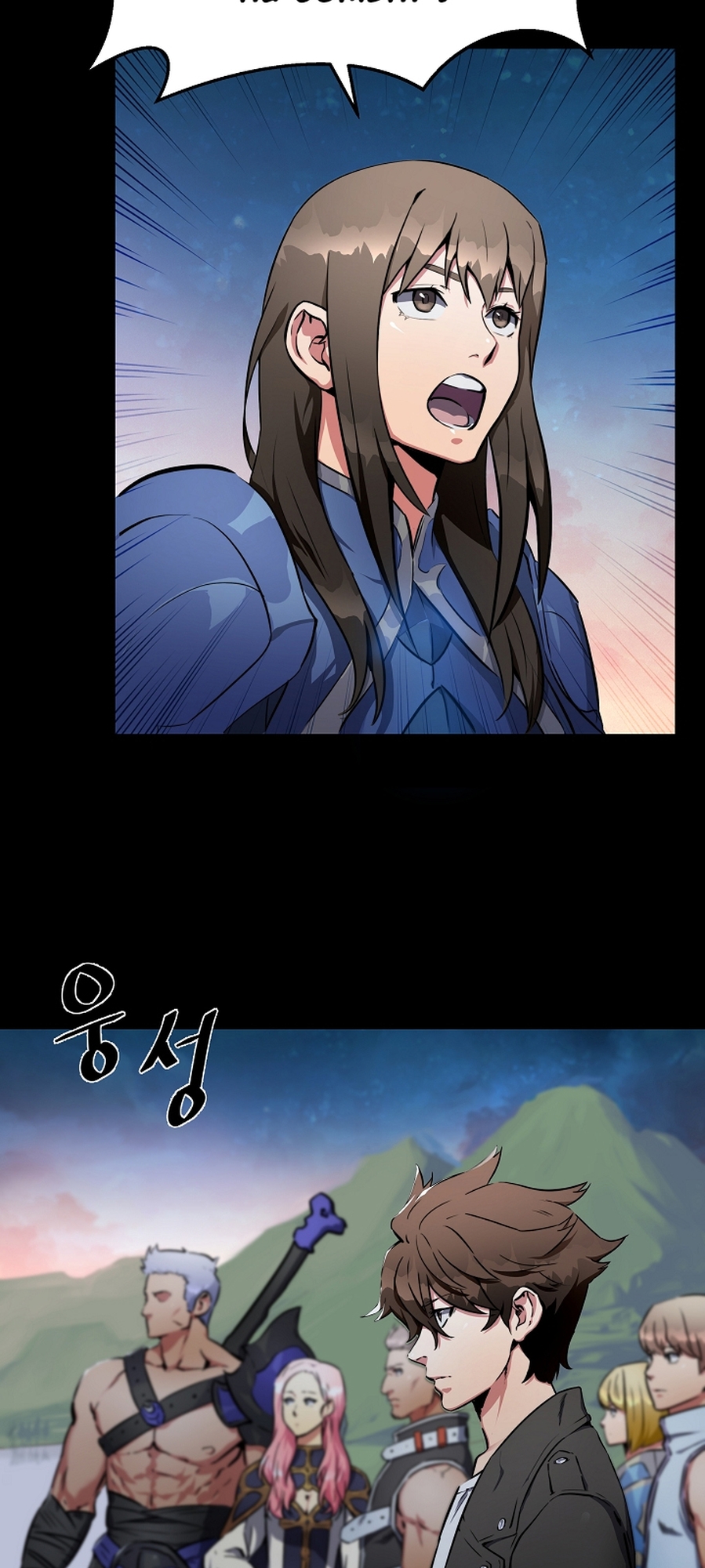Level 1 Player Vol. 1 Ch. 1 第12页