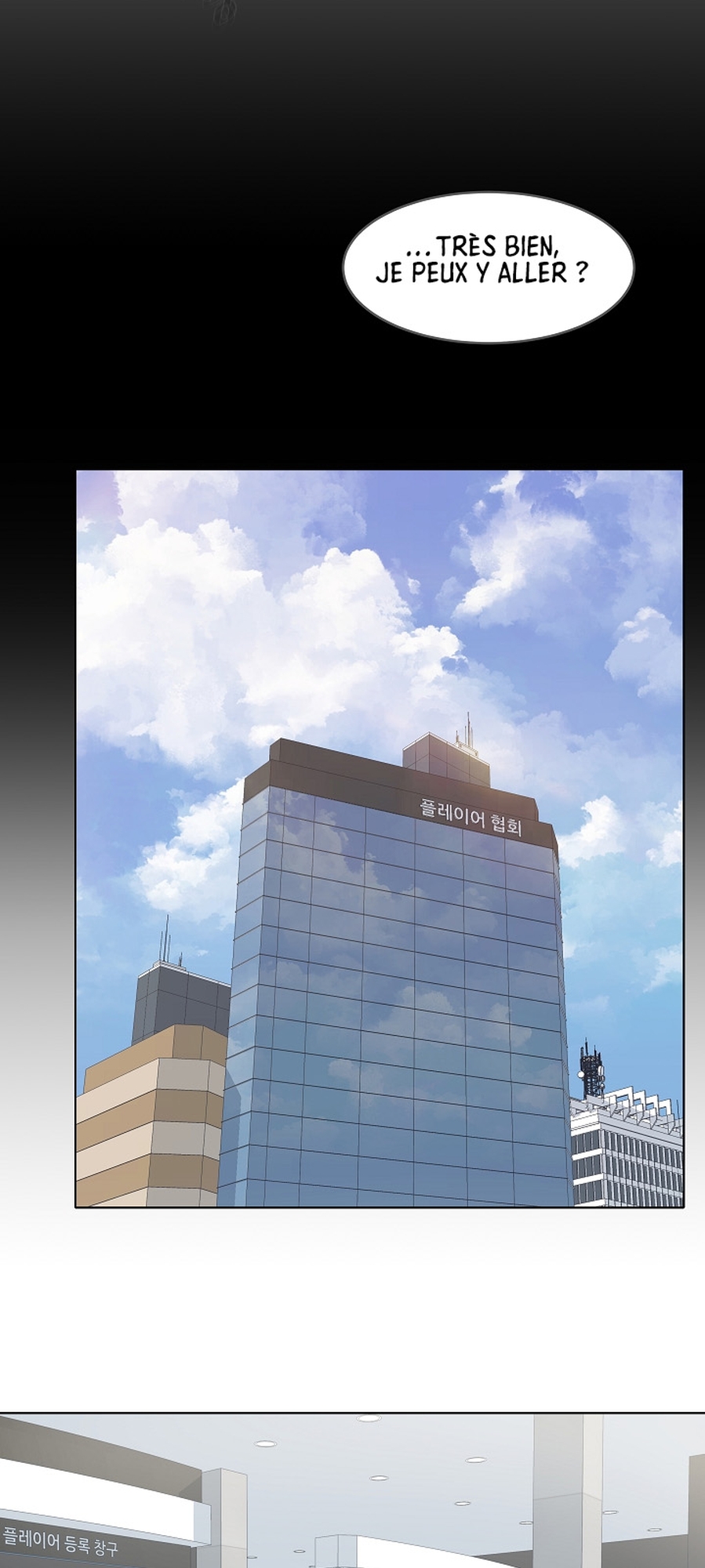 Level 1 Player Vol. 1 Ch. 1 第114页
