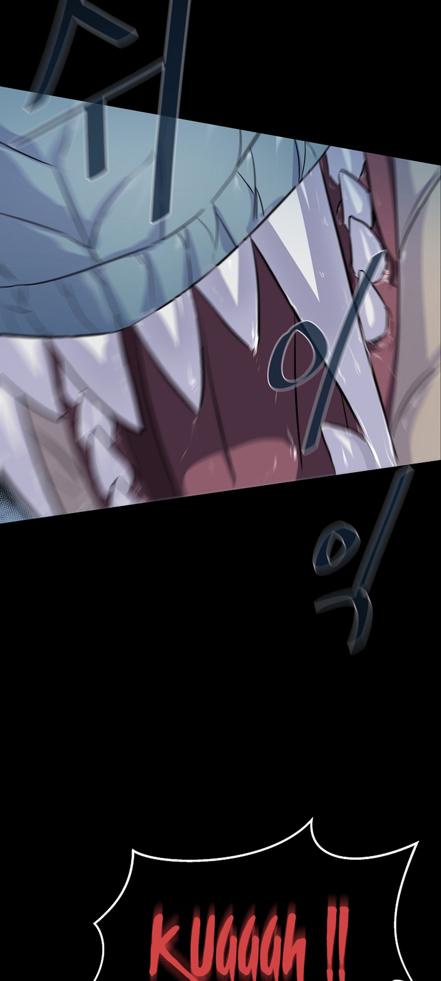 Level 1 Player Vol. 1 Ch. 1 第14页