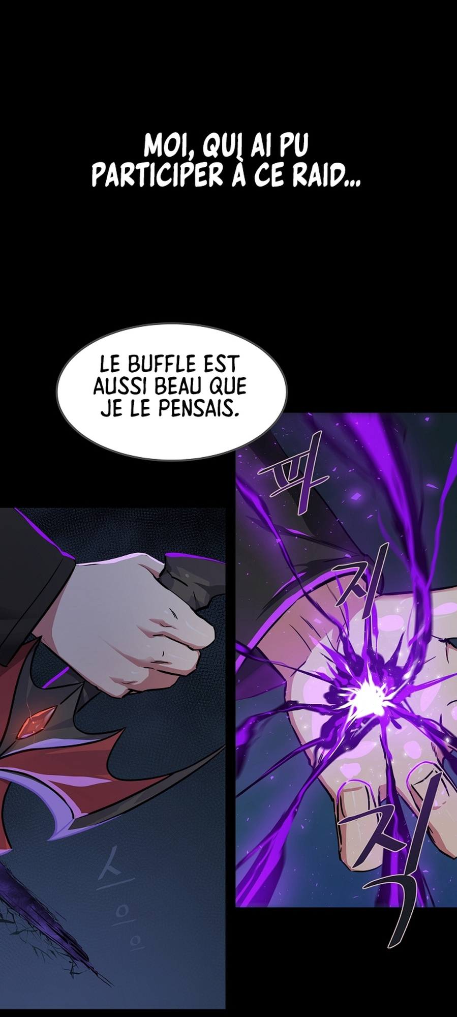 Level 1 Player Vol. 1 Ch. 1 第20页