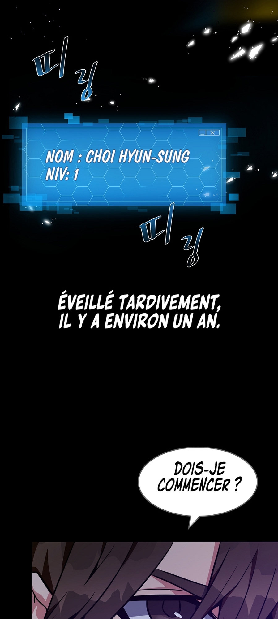 Level 1 Player Vol. 1 Ch. 1 第22页