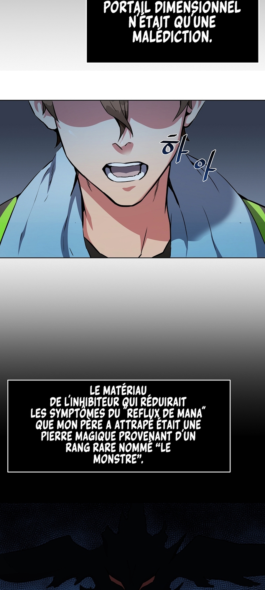 Level 1 Player Vol. 1 Ch. 1 第40页