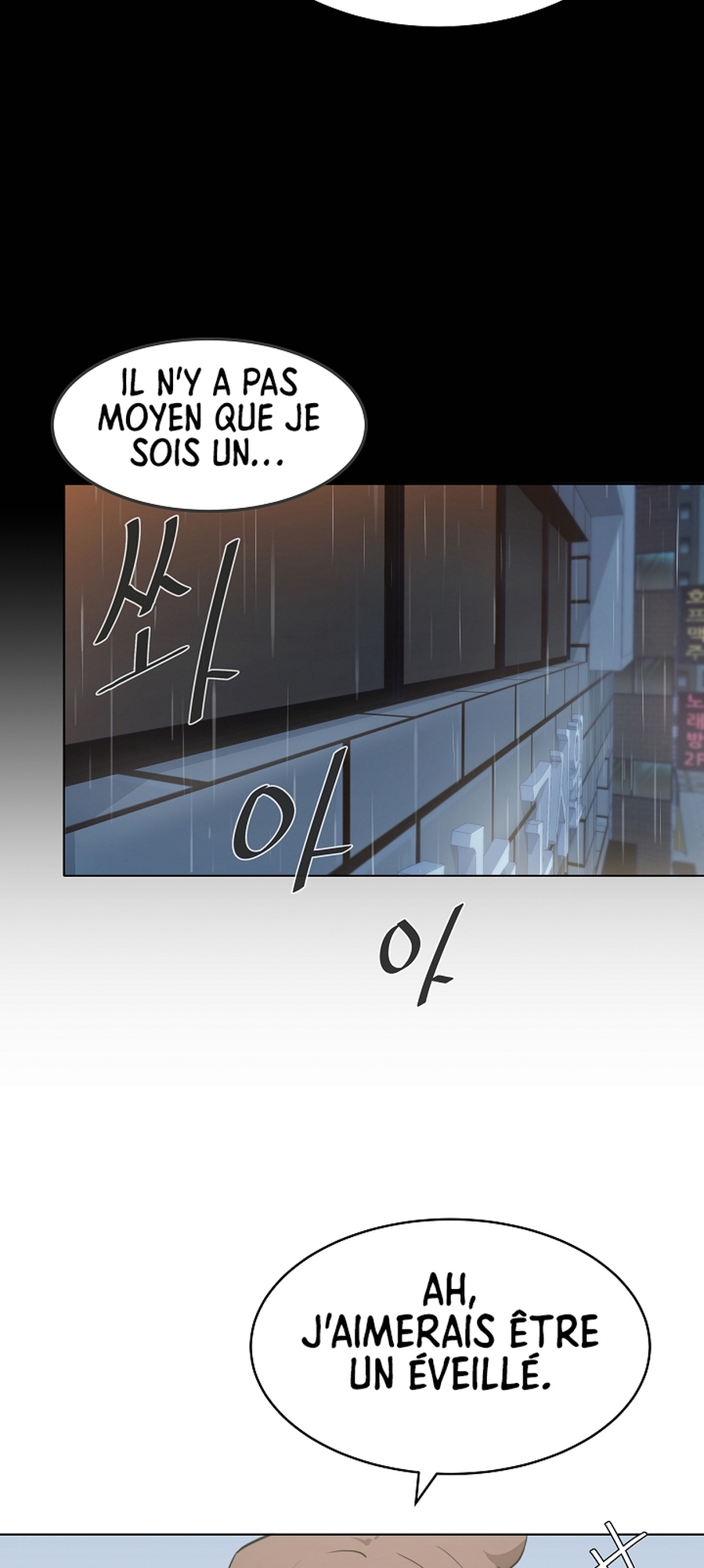 Level 1 Player Vol. 1 Ch. 1 第52页