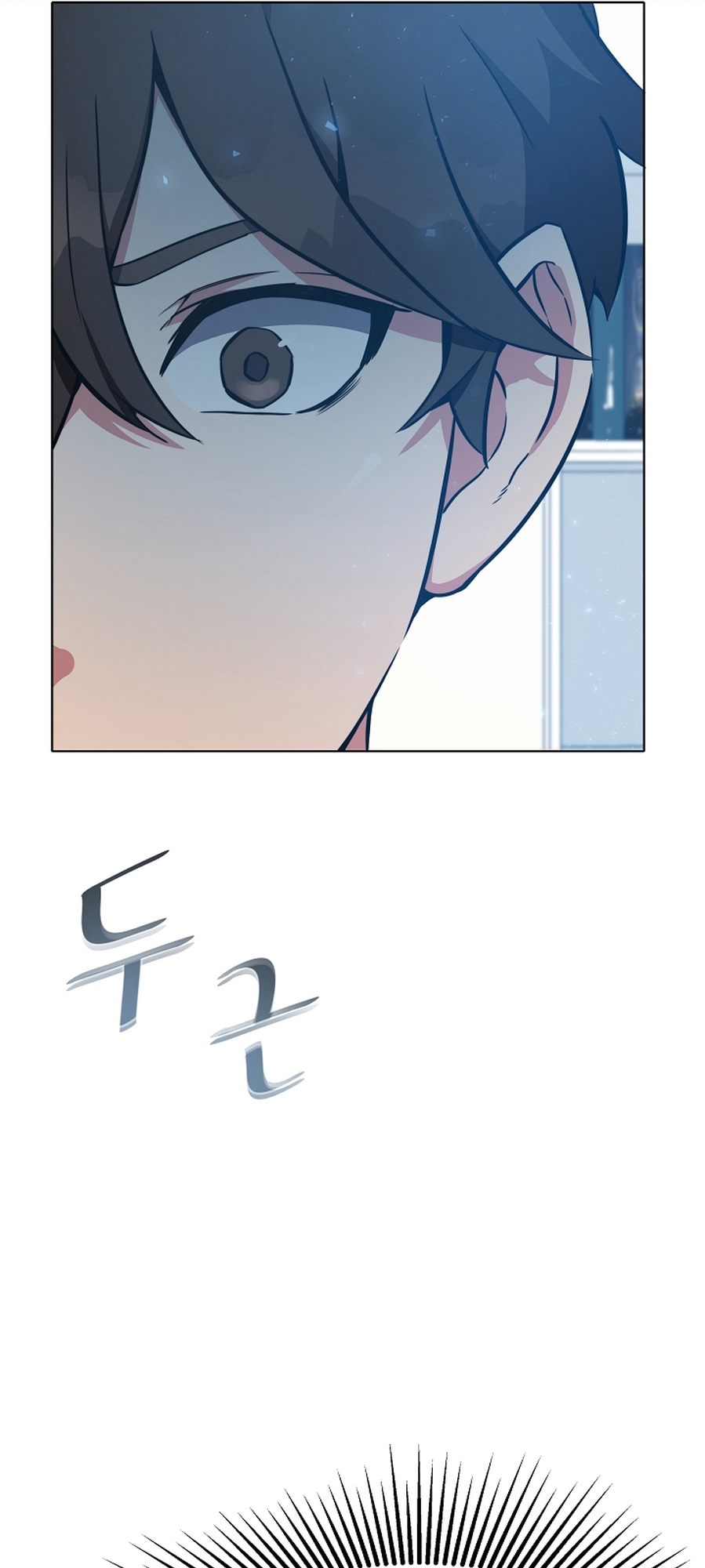 Level 1 Player Vol. 1 Ch. 1 第60页