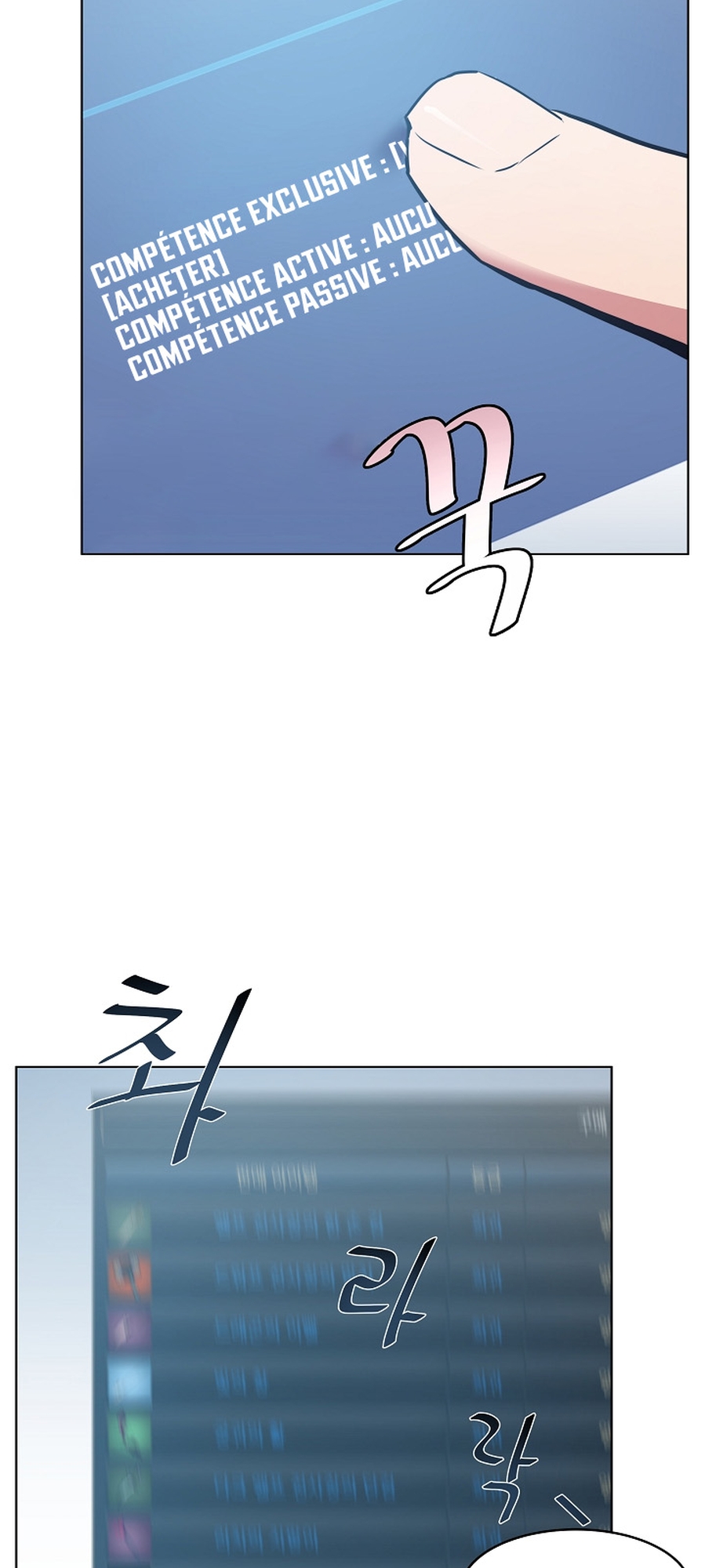 Level 1 Player Vol. 1 Ch. 1 第81页