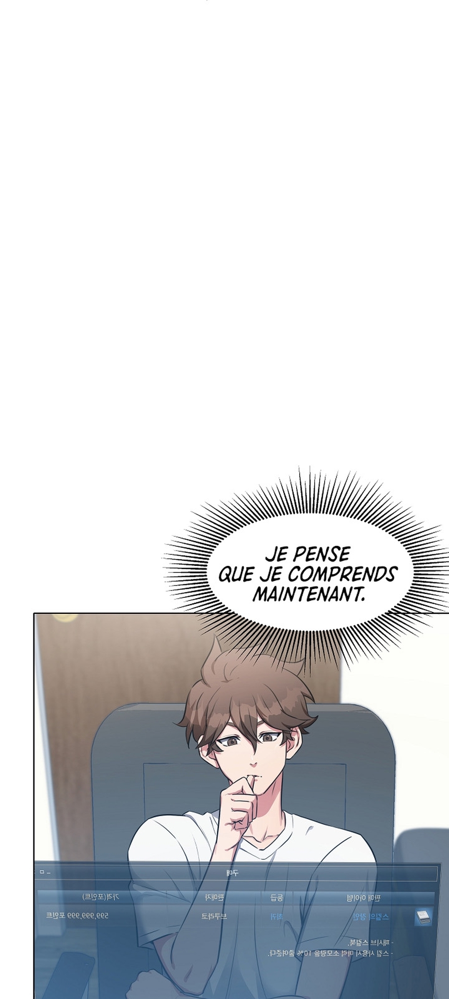 Level 1 Player Vol. 1 Ch. 1 第95页