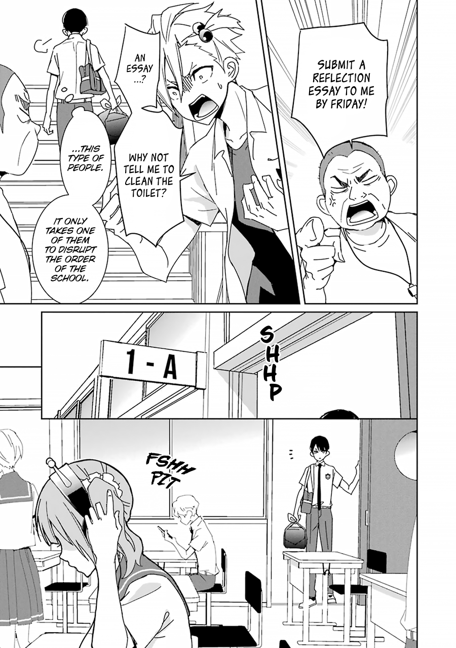 Mitsuru Bocchan wa Bocchi Remaining People 第12页