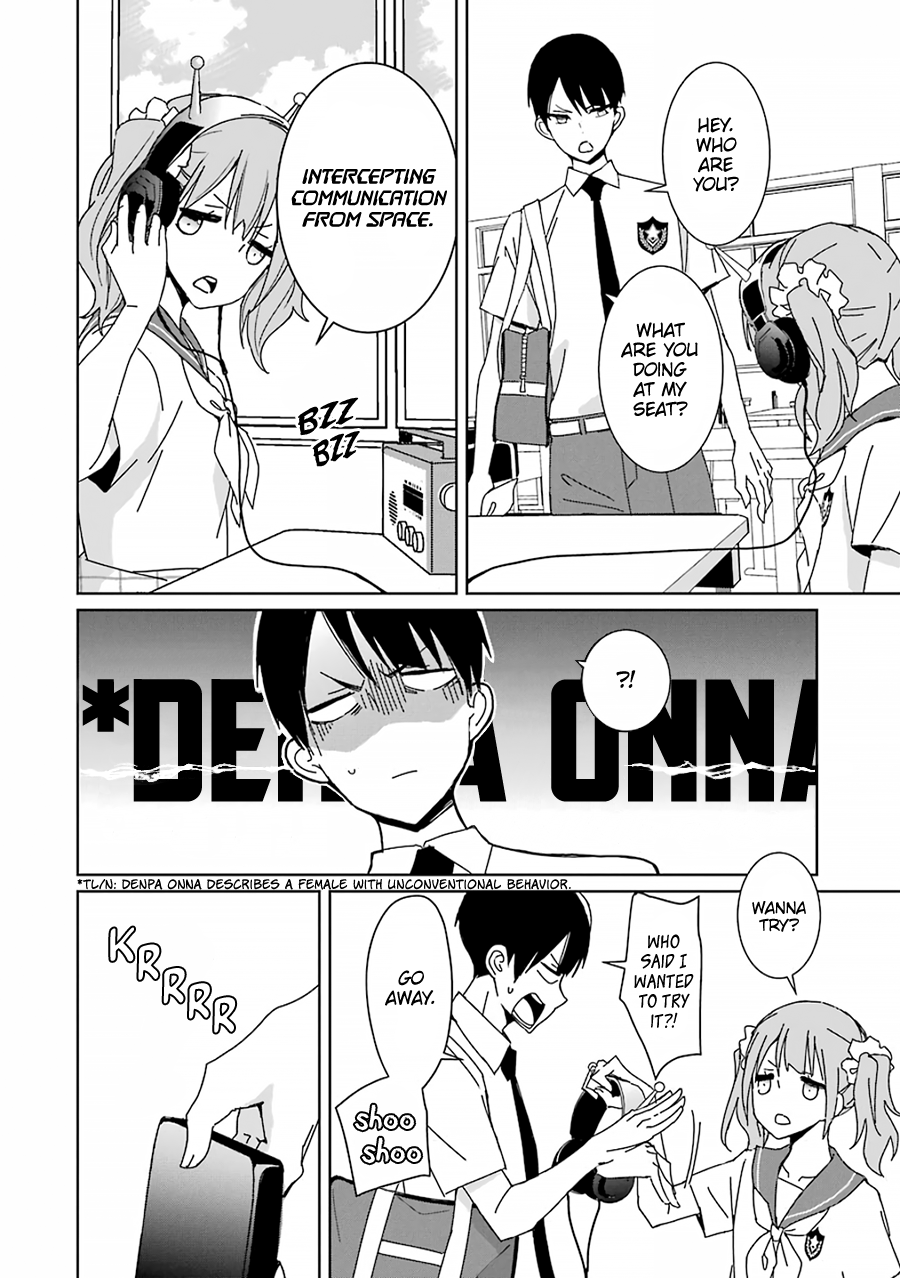 Mitsuru Bocchan wa Bocchi Remaining People 第13页