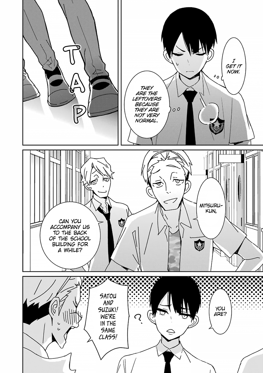 Mitsuru Bocchan wa Bocchi Remaining People 第23页