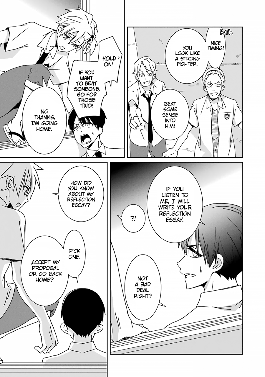 Mitsuru Bocchan wa Bocchi Remaining People 第26页