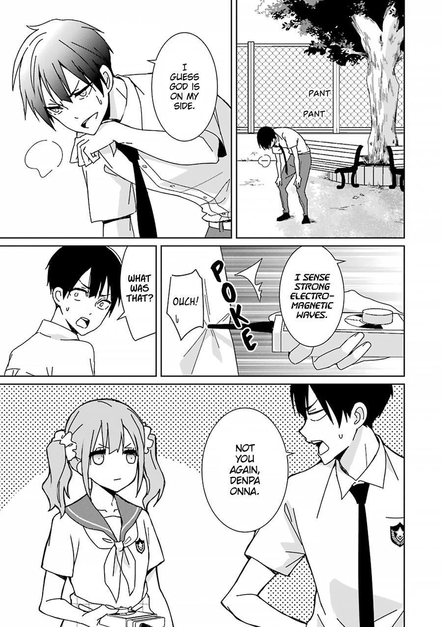 Mitsuru Bocchan wa Bocchi Remaining People 第28页