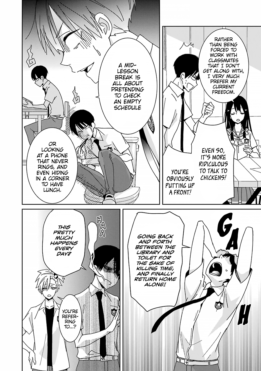 Mitsuru Bocchan wa Bocchi Remaining People 第37页