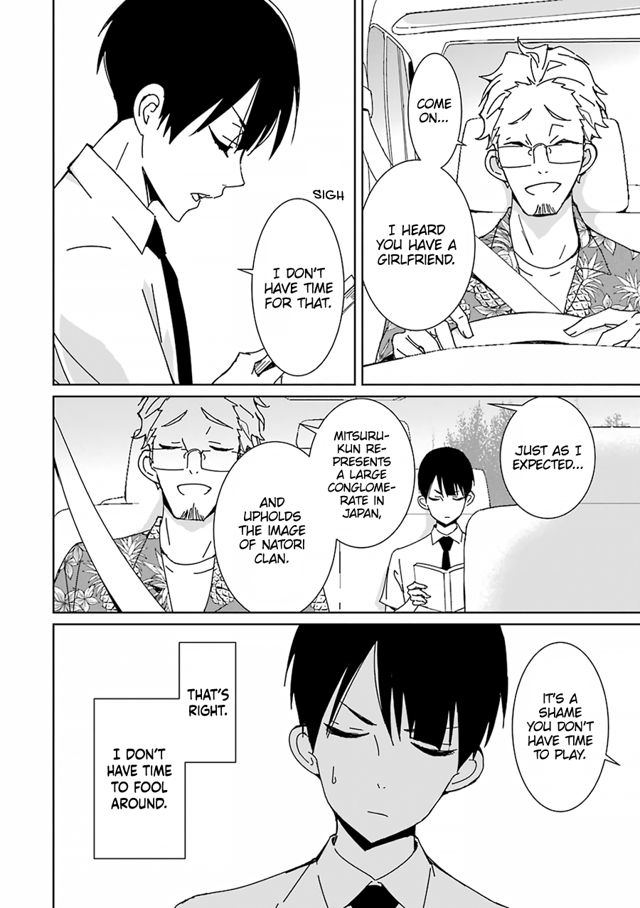 Mitsuru Bocchan wa Bocchi 第5页