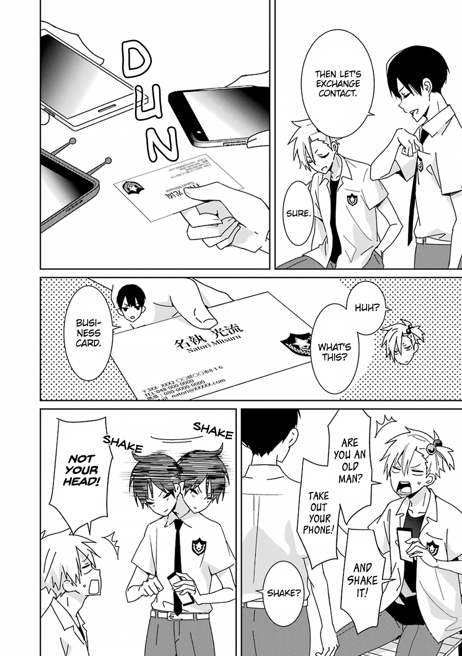 Mitsuru Bocchan wa Bocchi Remaining People 第43页