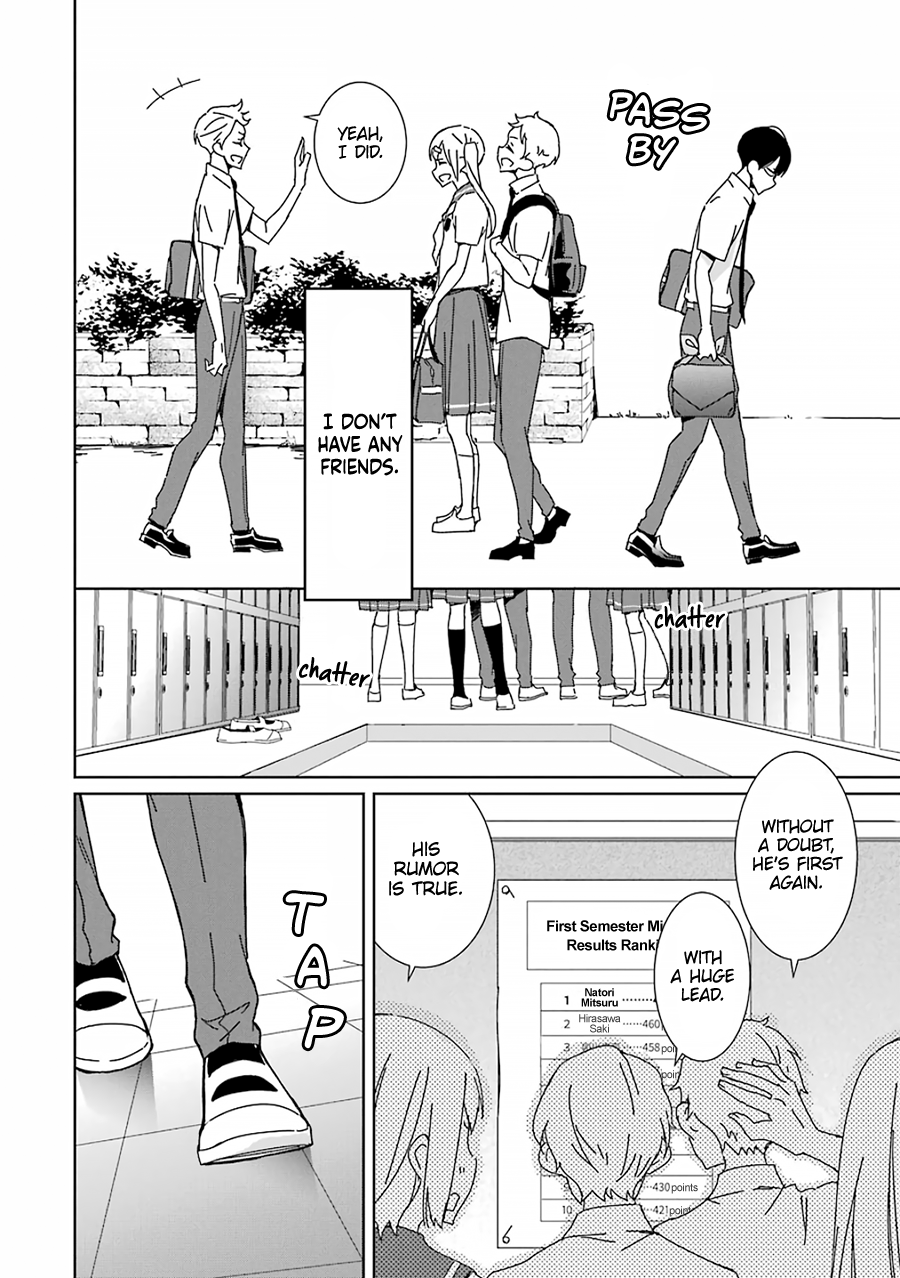 Mitsuru Bocchan wa Bocchi 第7页