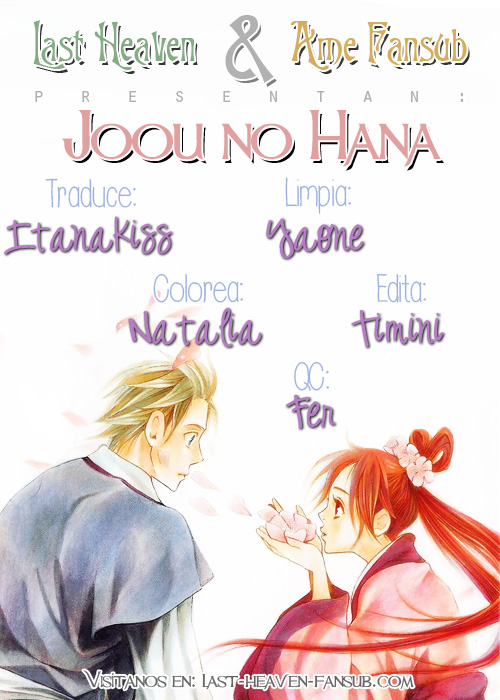 The Queen's Flower Vol. 1 Ch. 1.1 第1页