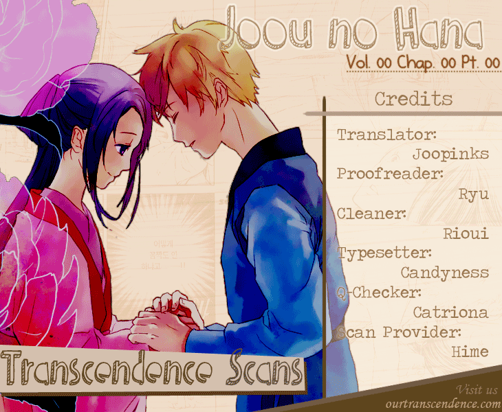 The Queen's Flower Vol. 1 Ch. 1.1 第2页