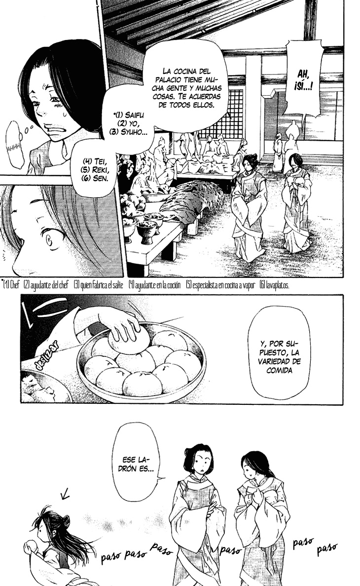 The Queen's Flower Vol. 1 Ch. 1.1 第11页