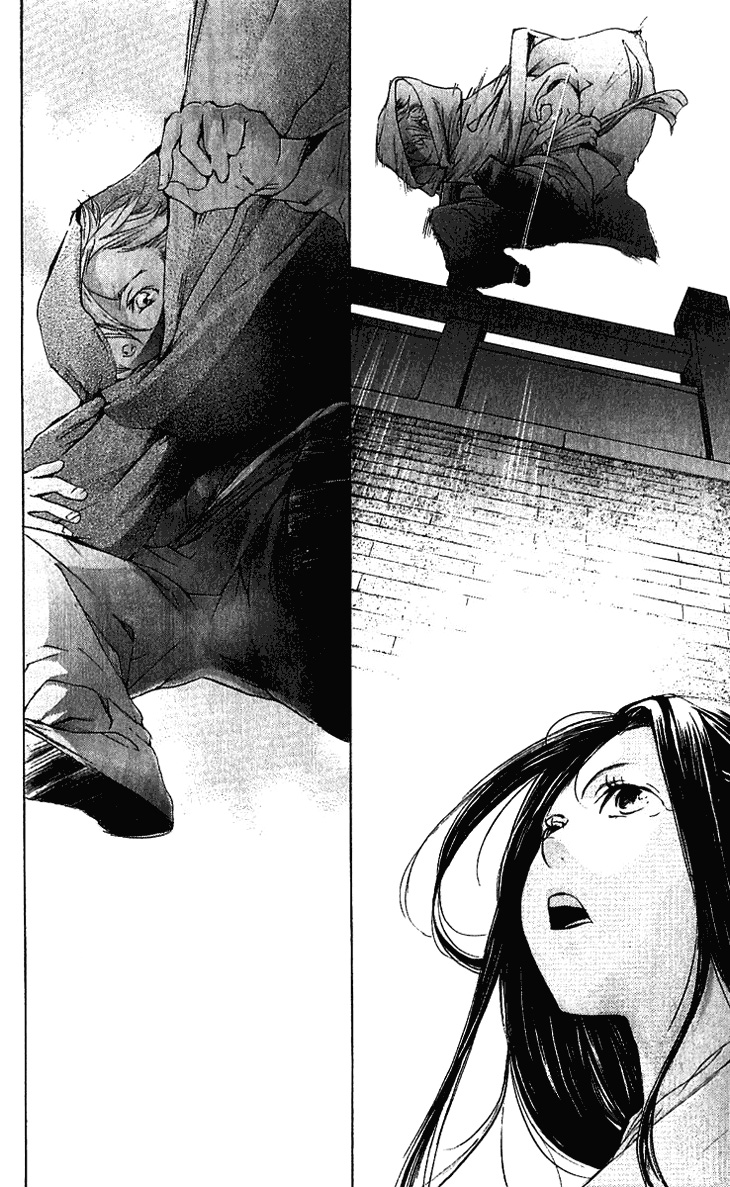 The Queen's Flower Vol. 1 Ch. 1.1 第14页