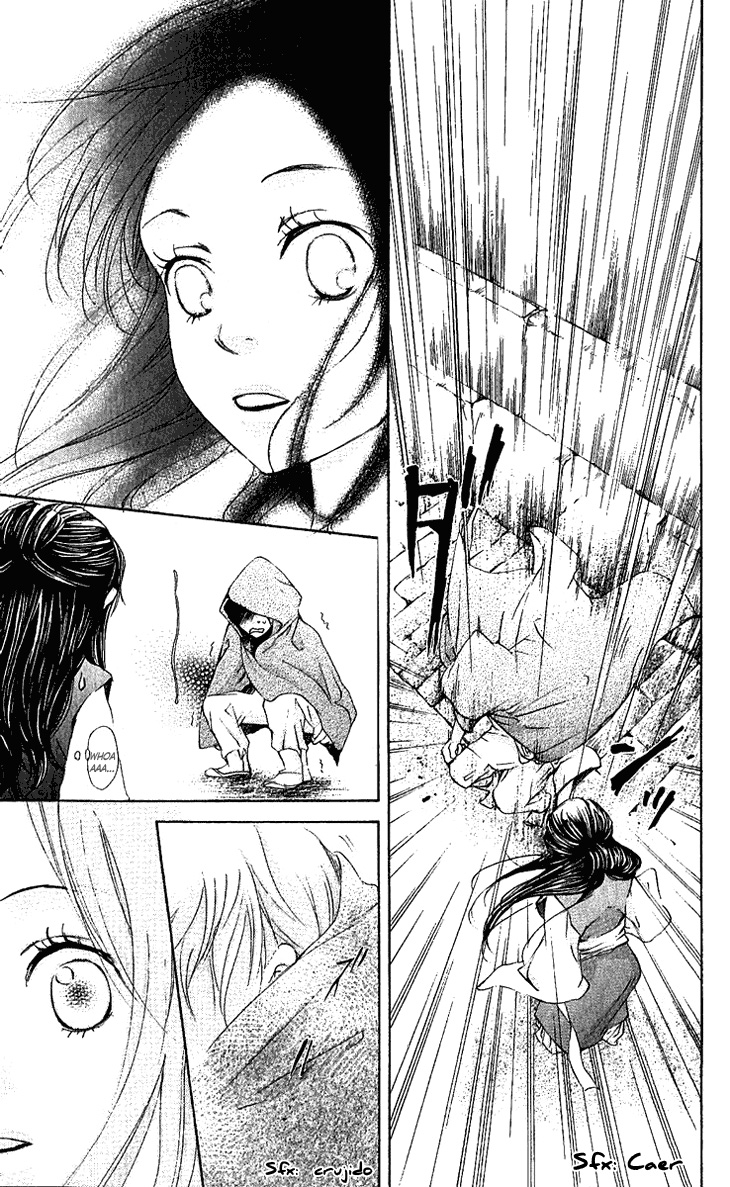 The Queen's Flower Vol. 1 Ch. 1.1 第15页