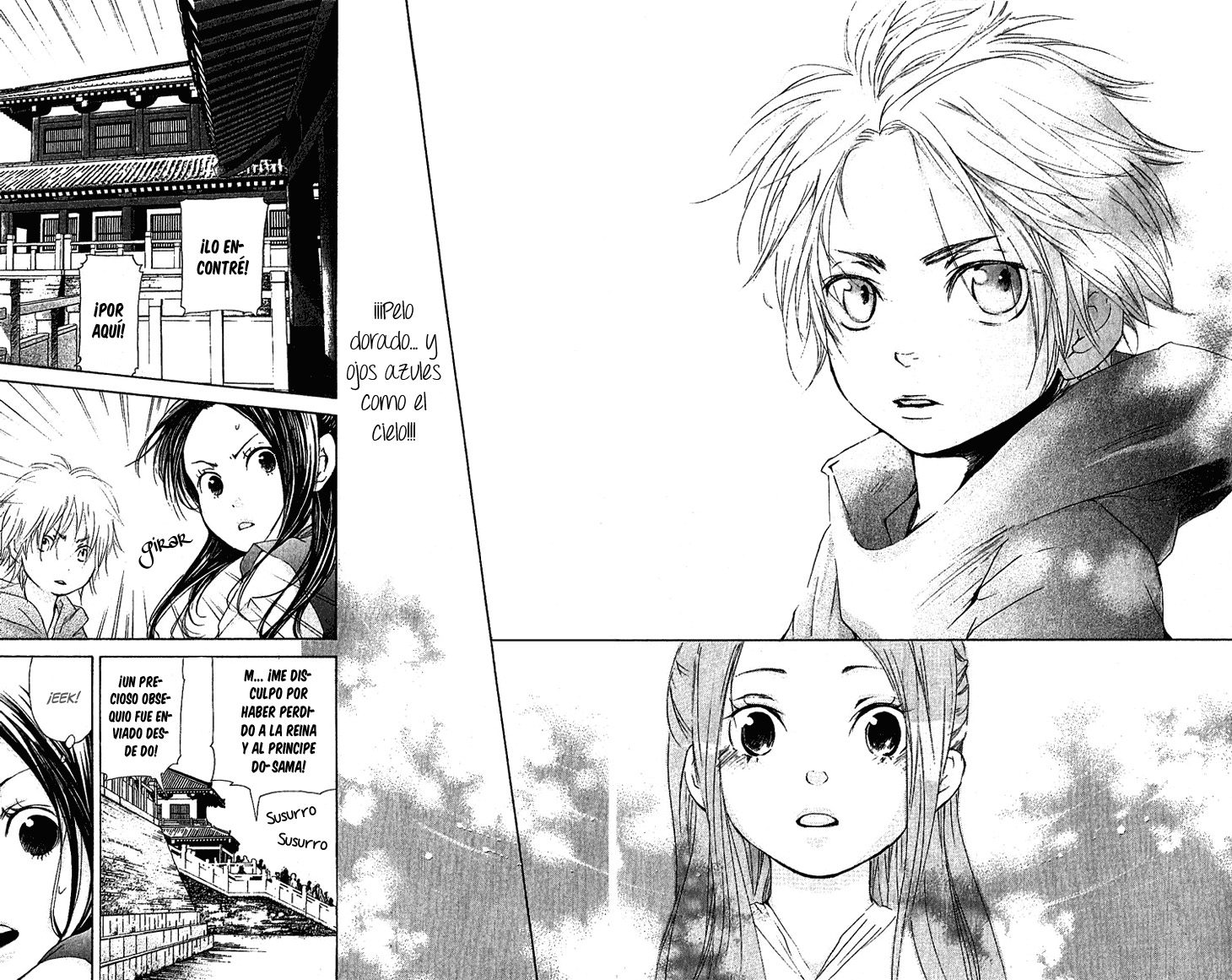 The Queen's Flower Vol. 1 Ch. 1.1 第16页