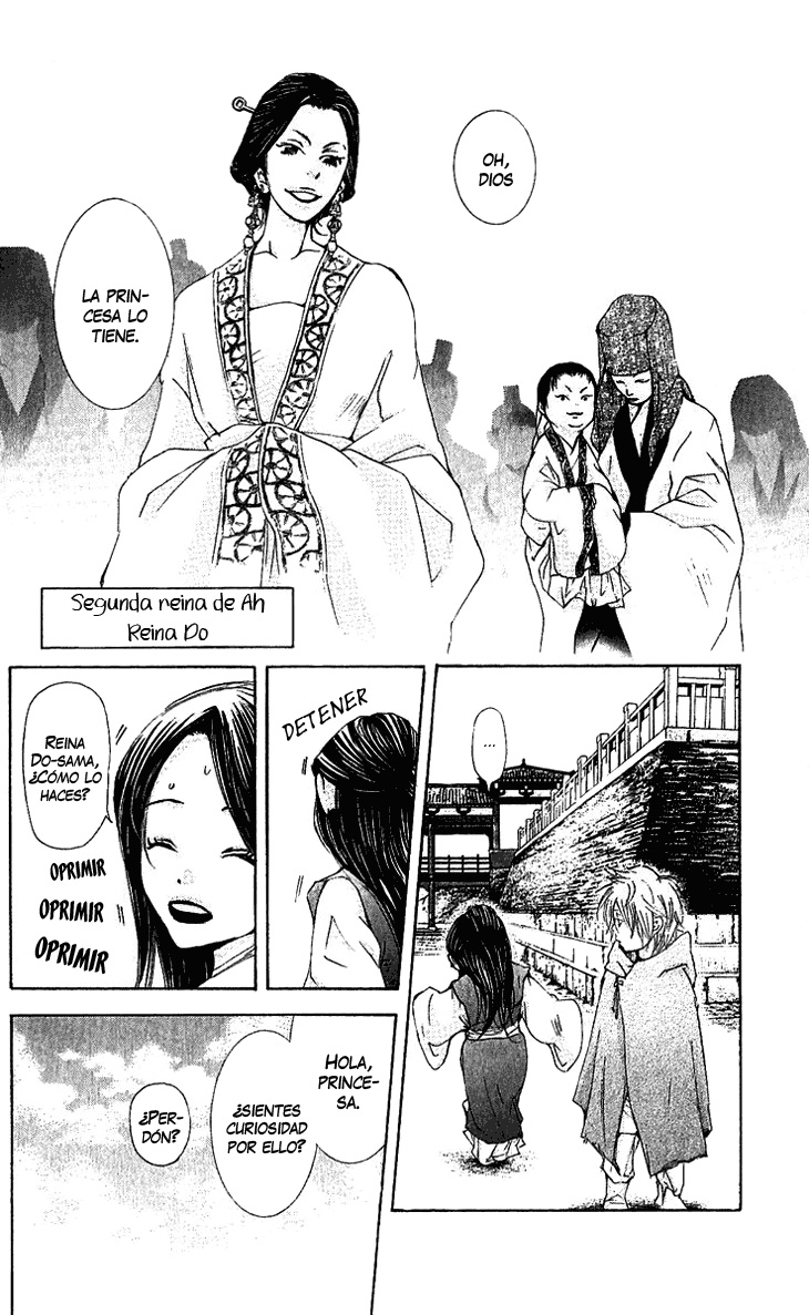 The Queen's Flower Vol. 1 Ch. 1.1 第18页