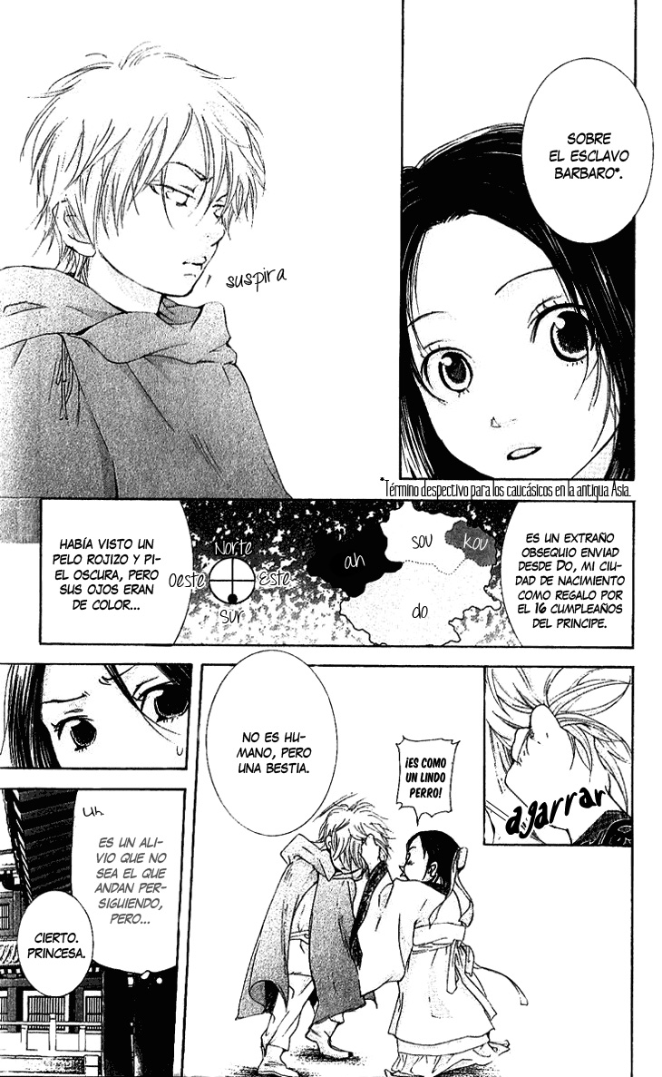 The Queen's Flower Vol. 1 Ch. 1.1 第19页