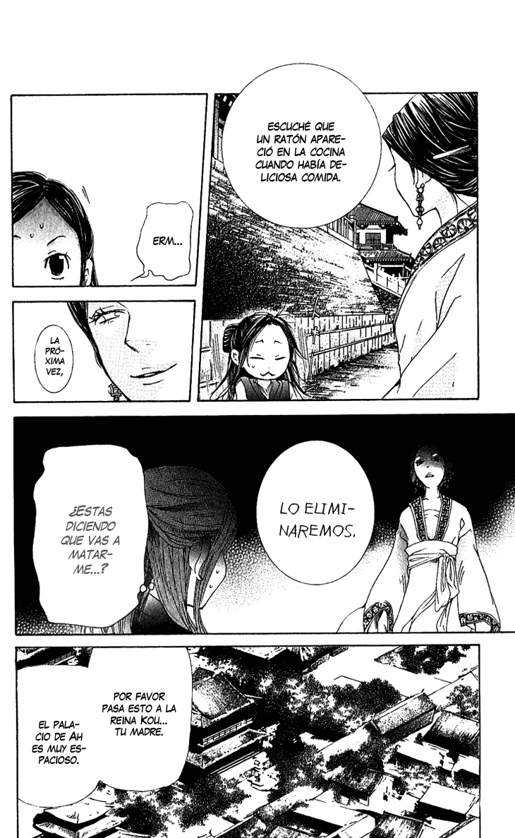 The Queen's Flower Vol. 1 Ch. 1.1 第20页