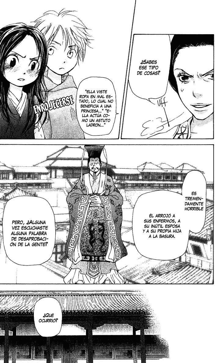 The Queen's Flower Vol. 1 Ch. 1.1 第25页