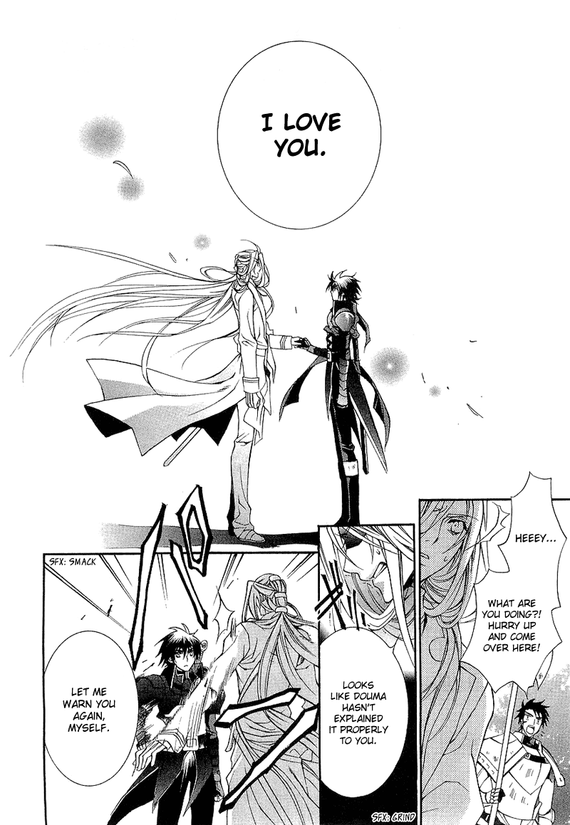 Yasashii Ryuu no Koroshikata Vol. 1 Ch. 1 第46页