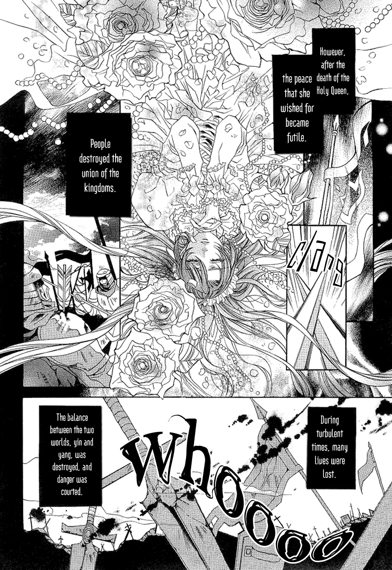 Yasashii Ryuu no Koroshikata 第6页