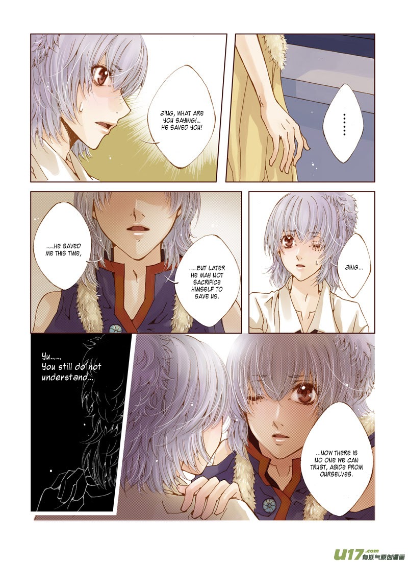 Crossing the Boundary - Twins Tears (1) 第15页