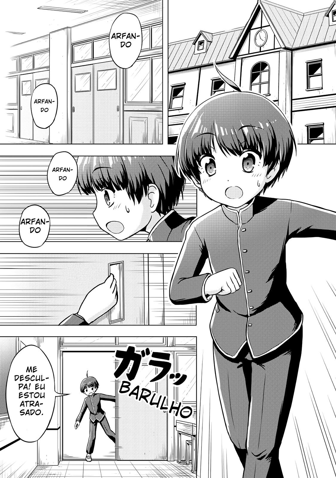 Mana-senpai's Request 第3页