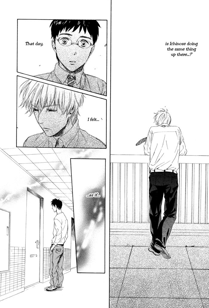 Sora o Daite Oyasumi Vol. 1 Ch. 3 第13页