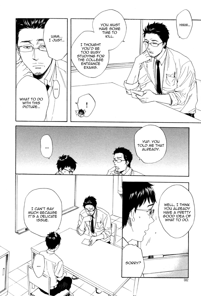 Sora o Daite Oyasumi Vol. 1 Ch. 3 第15页
