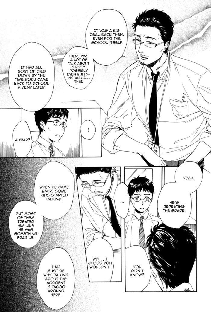 Sora o Daite Oyasumi Vol. 1 Ch. 3 第16页
