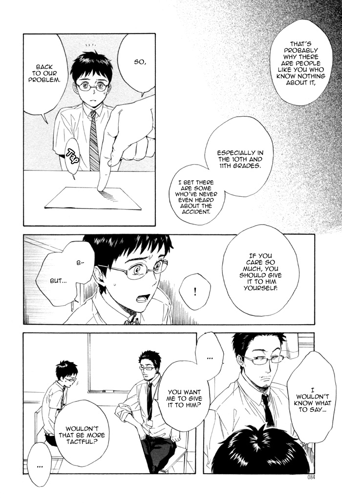 Sora o Daite Oyasumi Vol. 1 Ch. 3 第17页