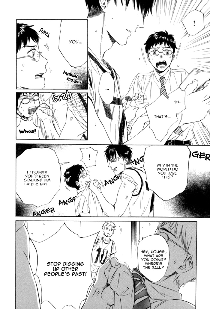 Sora o Daite Oyasumi Vol. 1 Ch. 3 第21页